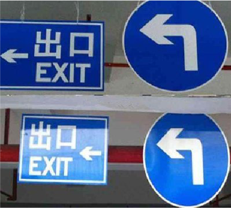 玉溪在日常生活中如何区分标识与标牌？