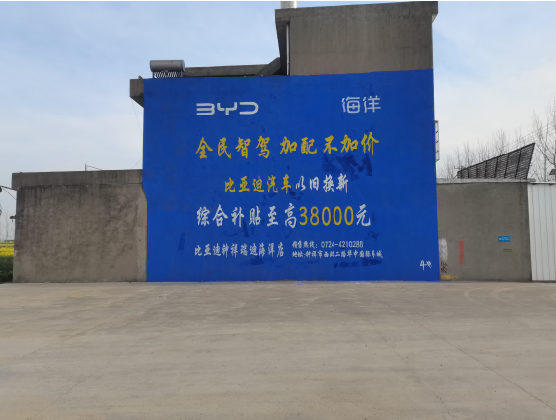 玉溪墙固是否有必要刷？