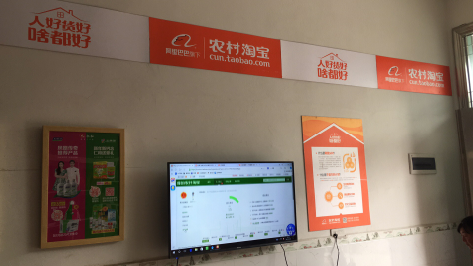 玉溪村淘店面装修