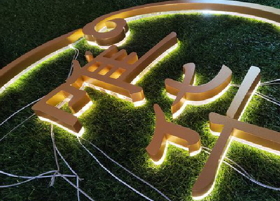 玉溪门头上的发光字你选对了吗？