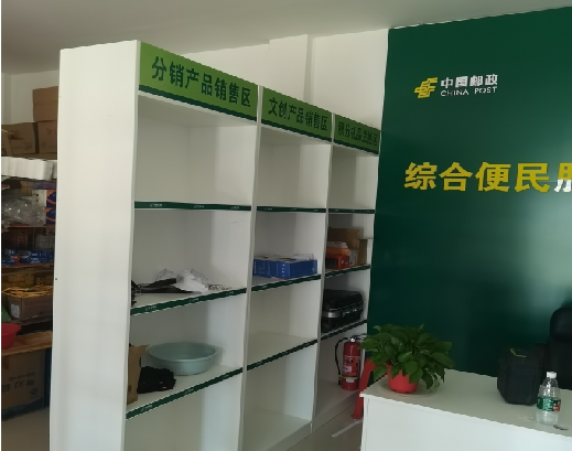 玉溪邮政快递点装修