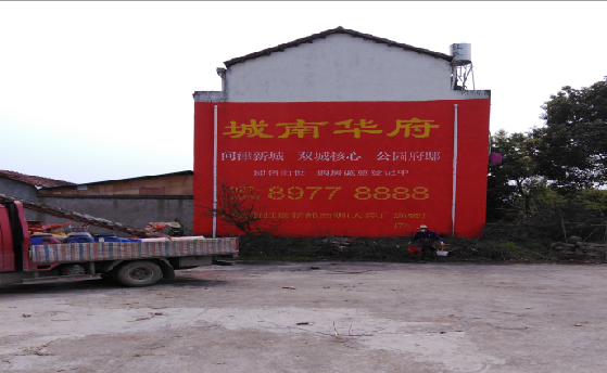 玉溪墙体彩绘如何呈现最大效果？