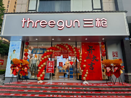 玉溪三枪连锁店装修