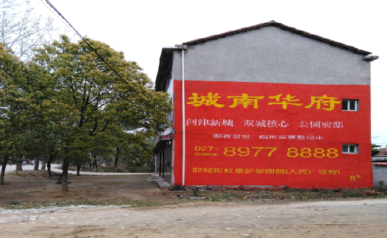 玉溪分析哪些行业适合做墙体广告？