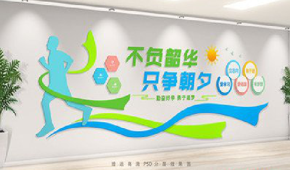 玉溪校园室内文化墙如何设计？