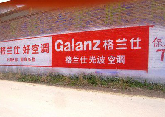 玉溪墙体广告的价格影响因素有哪些？