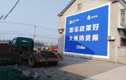 玉溪在城镇刷墙体广告会有效果吗？