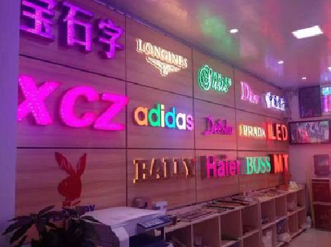 玉溪七彩外露发光字的制作工艺。