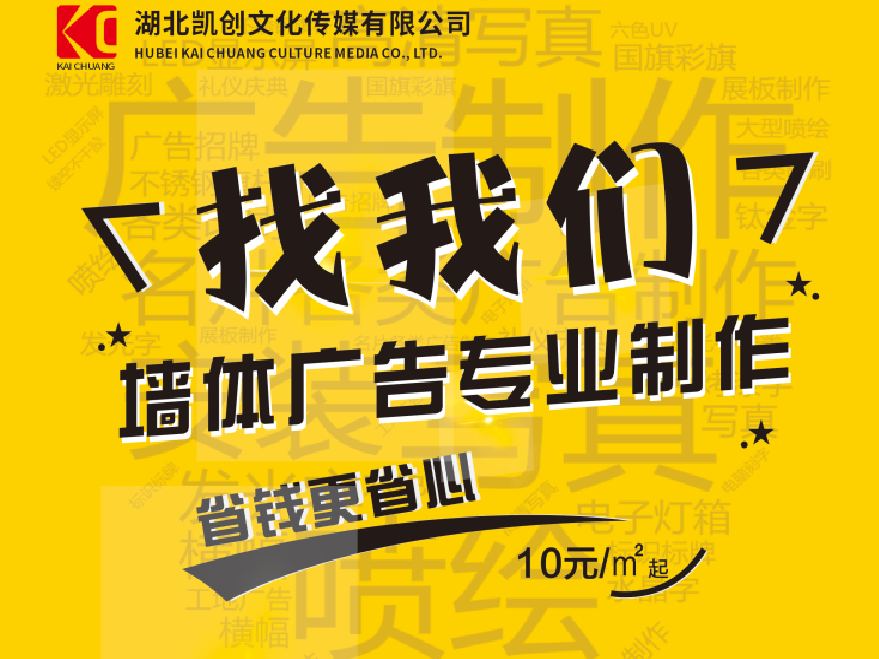 玉溪如何增加广告公司的业务量？