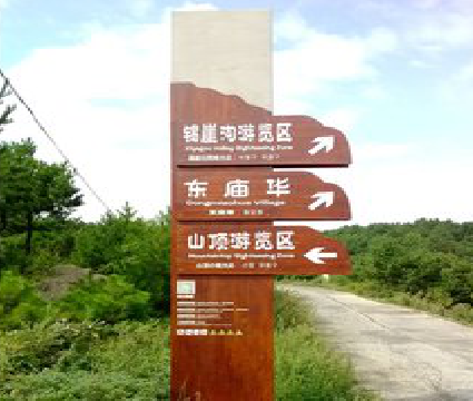 玉溪标识标牌制作验收标准有哪些？