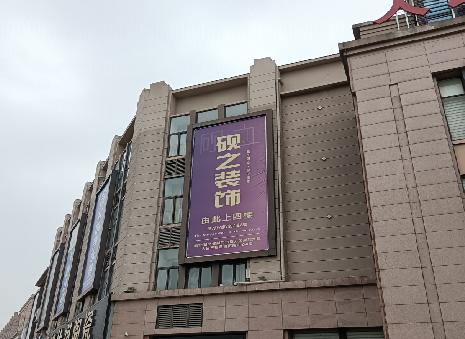 玉溪高空喷绘如何安装？