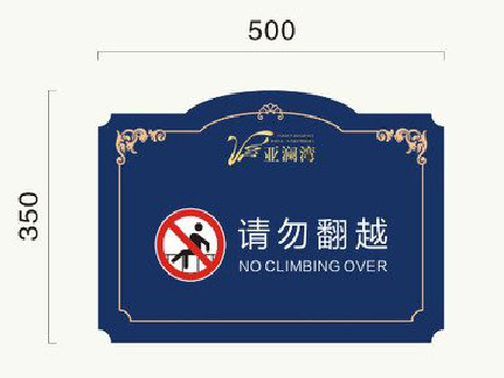 玉溪在标牌设计中，如何满足客户需求？