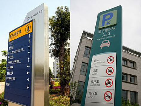 玉溪如何维护和保养标识标牌？