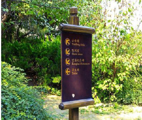 玉溪标识牌与环境之间有什么关系？