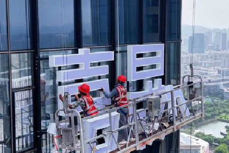 玉溪玻璃上安装发光字怎么固定呢？