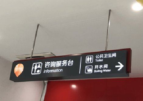 玉溪商场标识牌如何和商场整体装修风格保持一致？